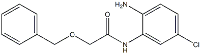  N-(2-amino-5-chlorophenyl)-2-(benzyloxy)acetamide