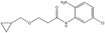 N-(2-amino-5-chlorophenyl)-3-(cyclopropylmethoxy)propanamide Structure