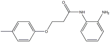 N-(2-aminophenyl)-3-(4-methylphenoxy)propanamide|