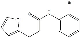 N-(2-bromophenyl)-3-(furan-2-yl)propanamide 化学構造式