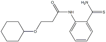 N-(2-carbamothioylphenyl)-3-(cyclohexyloxy)propanamide,,结构式