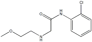 N-(2-chlorophenyl)-2-[(2-methoxyethyl)amino]acetamide 结构式