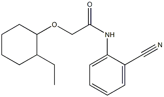 N-(2-cyanophenyl)-2-[(2-ethylcyclohexyl)oxy]acetamide 结构式