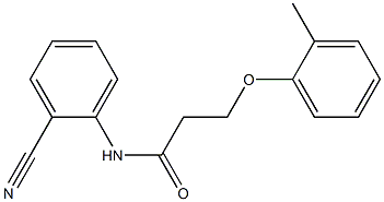 N-(2-cyanophenyl)-3-(2-methylphenoxy)propanamide 结构式