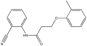 N-(2-cyanophenyl)-3-(2-methylphenoxy)propanamide,,结构式