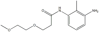 N-(3-amino-2-methylphenyl)-3-(2-methoxyethoxy)propanamide,,结构式