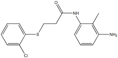 N-(3-amino-2-methylphenyl)-3-[(2-chlorophenyl)sulfanyl]propanamide 结构式