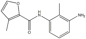 N-(3-amino-2-methylphenyl)-3-methyl-2-furamide 结构式