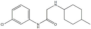 N-(3-chlorophenyl)-2-[(4-methylcyclohexyl)amino]acetamide 化学構造式