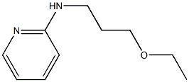 N-(3-ethoxypropyl)pyridin-2-amine 结构式