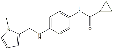 N-(4-{[(1-methyl-1H-pyrrol-2-yl)methyl]amino}phenyl)cyclopropanecarboxamide 结构式