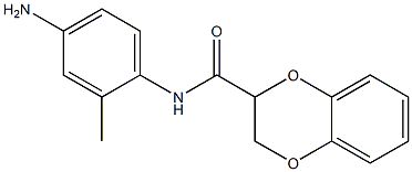 N-(4-amino-2-methylphenyl)-2,3-dihydro-1,4-benzodioxine-2-carboxamide 化学構造式