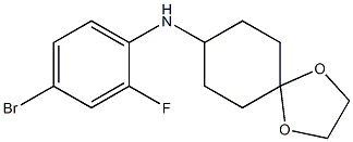 N-(4-bromo-2-fluorophenyl)-1,4-dioxaspiro[4.5]decan-8-amine 结构式