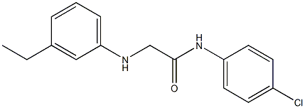 N-(4-chlorophenyl)-2-[(3-ethylphenyl)amino]acetamide 化学構造式