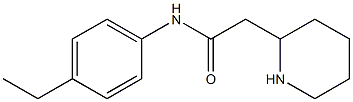 N-(4-ethylphenyl)-2-(piperidin-2-yl)acetamide,,结构式