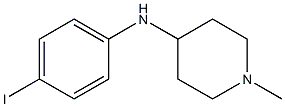 N-(4-iodophenyl)-1-methylpiperidin-4-amine 结构式