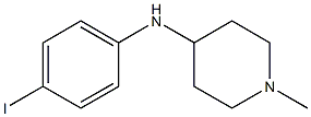 N-(4-iodophenyl)-1-methylpiperidin-4-amine 化学構造式