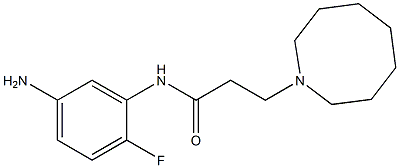 N-(5-amino-2-fluorophenyl)-3-(azocan-1-yl)propanamide 化学構造式