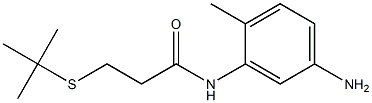 N-(5-amino-2-methylphenyl)-3-(tert-butylsulfanyl)propanamide,,结构式