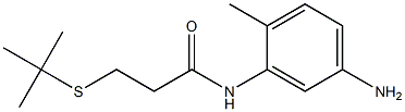  N-(5-amino-2-methylphenyl)-3-(tert-butylsulfanyl)propanamide