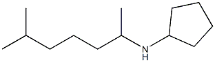 N-(6-methylheptan-2-yl)cyclopentanamine,,结构式