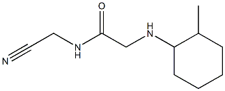  化学構造式