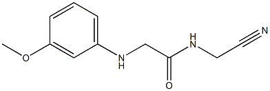 N-(cyanomethyl)-2-[(3-methoxyphenyl)amino]acetamide 化学構造式