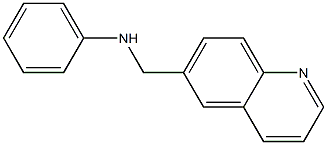 N-(quinolin-6-ylmethyl)aniline 化学構造式