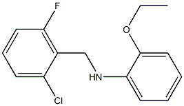 N-[(2-chloro-6-fluorophenyl)methyl]-2-ethoxyaniline,,结构式