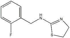 N-[(2-fluorophenyl)methyl]-4,5-dihydro-1,3-thiazol-2-amine Structure