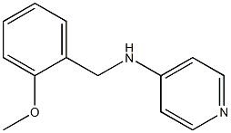 N-[(2-methoxyphenyl)methyl]pyridin-4-amine 结构式