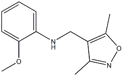 N-[(3,5-dimethyl-1,2-oxazol-4-yl)methyl]-2-methoxyaniline,,结构式