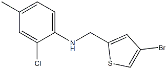 N-[(4-bromothiophen-2-yl)methyl]-2-chloro-4-methylaniline Structure