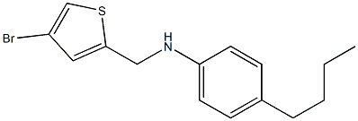 N-[(4-bromothiophen-2-yl)methyl]-4-butylaniline,,结构式