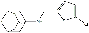N-[(5-chlorothiophen-2-yl)methyl]adamantan-1-amine,,结构式