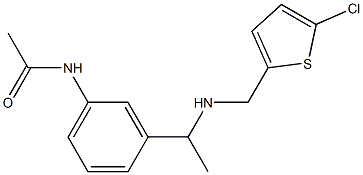 N-[3-(1-{[(5-chlorothiophen-2-yl)methyl]amino}ethyl)phenyl]acetamide,,结构式