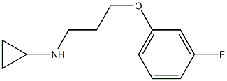 N-[3-(3-fluorophenoxy)propyl]cyclopropanamine 结构式