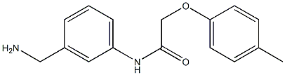 N-[3-(aminomethyl)phenyl]-2-(4-methylphenoxy)acetamide,,结构式