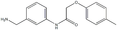  化学構造式