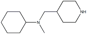 N-cyclohexyl-N-methyl-N-(piperidin-4-ylmethyl)amine 结构式
