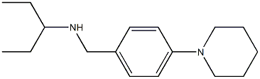 pentan-3-yl({[4-(piperidin-1-yl)phenyl]methyl})amine,,结构式