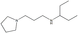 pentan-3-yl[3-(pyrrolidin-1-yl)propyl]amine 化学構造式