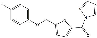 1-{5-[(4-fluorophenoxy)methyl]-2-furoyl}-1H-pyrazole 结构式