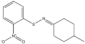 1-[(2-ニトロフェニル)チオイミノ]-4-メチルシクロヘキサン 化学構造式