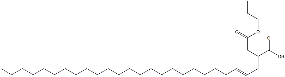 2-(2-ペンタコセニル)こはく酸1-水素4-プロピル 化学構造式
