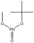 ホスホン酸メチルtert-ブチル 化学構造式