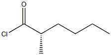 [S,(+)]-2-メチルヘキサノイルクロリド 化学構造式