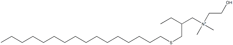 3-ヘキサデシルチオ-2-エチル-N,N-ジメチル-N-(2-ヒドロキシエチル)-1-プロパンアミニウム 化学構造式