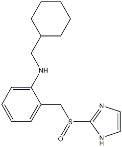 N-シクロヘキシルメチル-2-[(1H-イミダゾール-2-イル)スルフィニルメチル]アニリン 化学構造式