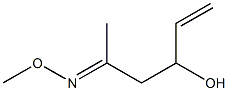 5-Methoxyimino-1-hexen-3-ol 结构式